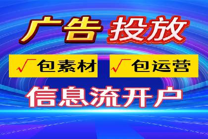 百度移动广告推广策略及效果展示