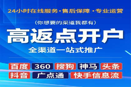 百度推广优化技巧：案例解读广告投放